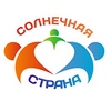 РОО «Солнечная страна», г.Туапсе